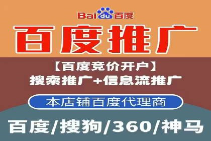 百度推广策略优化：提升广告点击率的实战技巧